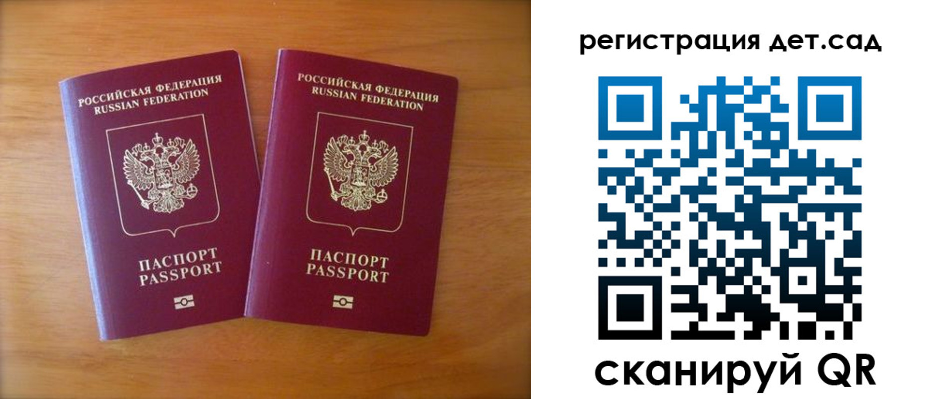 купить прописку в Лянторе