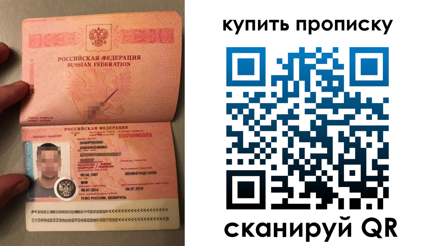 временная регистрация в квартире в Лянторе