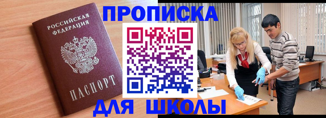 найти адрес прописки в Лянторе