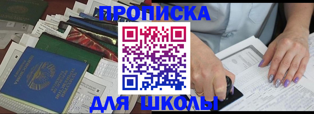 временная регистрация госуслуги в Лянторе