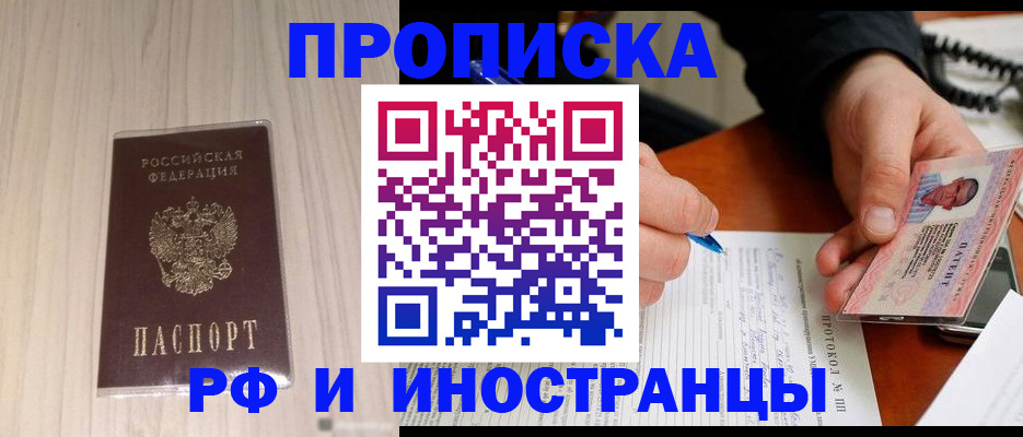 найти адрес прописки в Лянторе